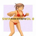 水着ガールズVOL.0(SWIM BIT GIRLS) [d_141241]