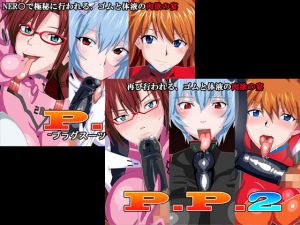 PP-プラグスーツ・プレイ-1＋2(ギーフカート) [d_141315]