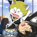 サムライ・ドラ 新人捜査官配属編〈上〉(重要大事) [d_141422]