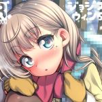 JYOJIZM WINTER(魚ウサ王国) [d_141468]