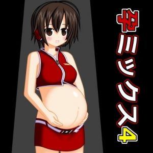 孕ミックス4(j.c) [d_146015]