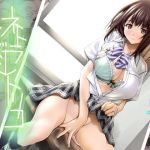 ネトラレノトリコツズキ(彩～IRODORI～) [d_146101]