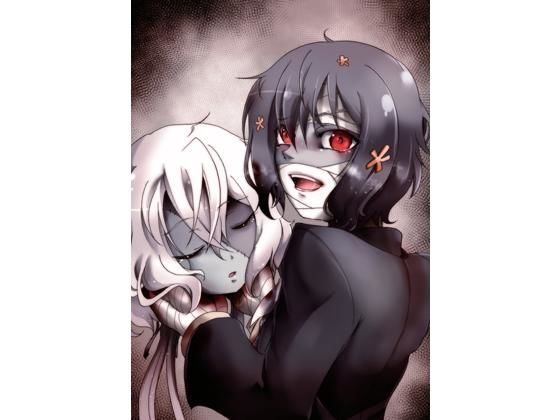 Zombie Cannibal(ヘイヴンゲームス) [d_146146]