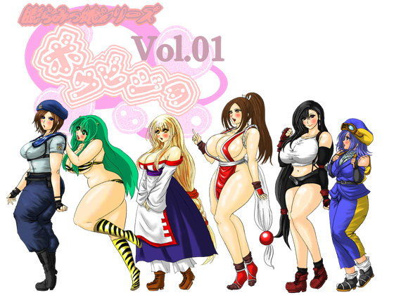 ボウビジョvol.01(ふくらみんと) [d_146156]