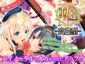 動画これくしょん -高雄型-(ニート（株）) [d_146161]