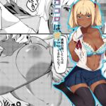 ココロは彼に、カラダは先生に。(ぴるぽろー) [d_146292]