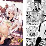 シスターブリーディング2 義妹・月宮みらい アオカン調教編(プリーツたいむ) [d_146314]