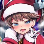 龍○ちゃんがやってきた。(魚ウサ王国) [d_146413]