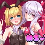 MSOT.Append.02(Es_Lab) [d_146631]