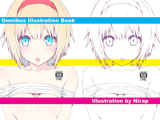 Omnibus Illustration Book(にら畑) [d_146659]