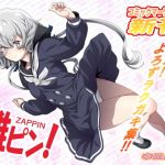 雑ピン！(幸田ん舎) [d_141690]