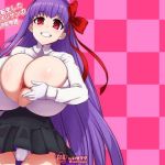 FGOに転生した性欲全開オジサンの魔力供給物語(いせのマグカップ) [d_146167]