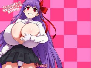 FGOに転生した性欲全開オジサンの魔力供給物語(いせのマグカップ) [d_146167]