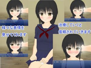 盲目の少女(this) [d_146464]