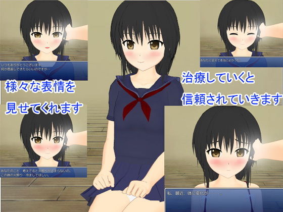 盲目の少女(this) [d_146464]