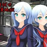 待伏せ痴漢地獄(さっくザック) [d_146646]