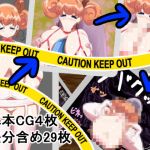 丸呑み→吸収(イロアミソギ) [d_146681]