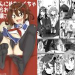 雷ちゃんにめちゃくちゃいじめられて性的に壊される本(A.R.T) [d_146756]