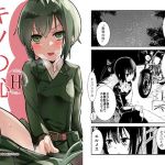 キノの恥-The Fuckful World-(フエルクフェルク) [d_146816]