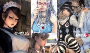 ふゆまん総集編(あきまん出版部) [d_146835]