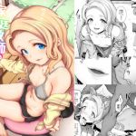 家庭教師の必要な(極彩色) [d_146836]