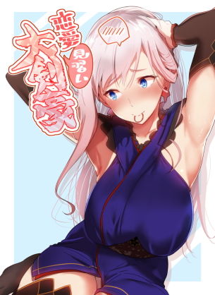 恋愛見習い大剣豪(あとりえスターズ) [d_146857]