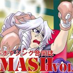 女子ボクシング合同誌SMASH vol.3(すたじおペルシャ猫) [d_146877]