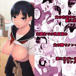 弟の娘2 -父がそばにいるのに…JKの姪っ娘を責めるおじの肉欲-(666PROTECT) [d_146909]