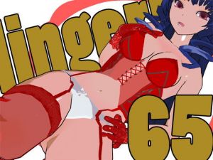 らんじぇりっ65(3Dポーズ集) [d_146947]