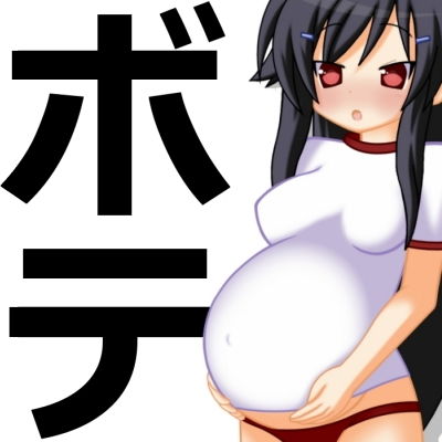 妊娠観察3(j.c) [d_146963]