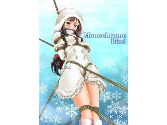 Monochrome Bind(AMIETH) [d_147014]