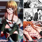 哀ノ創造(3色コロナ) [d_147032]