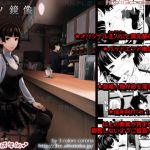 哀ノ鏡像(3色コロナ) [d_147033]