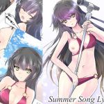 Summer Song Lyrics(View Discharge) [d_147058]