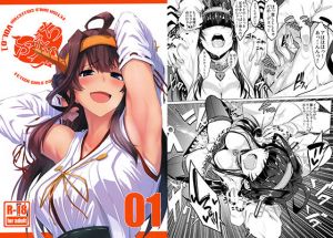 ふぇちこれVOL.01(自宅vacation) [d_147160]