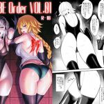 SUKEBE Order VOL.01(自宅vacation) [d_147171]