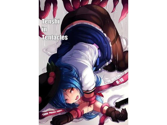 Tenshi in Tentacles(はくせん) [d_147243]