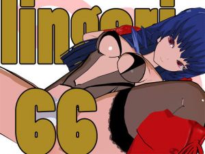 らんじぇりっ66(3Dポーズ集) [d_147247]