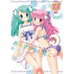 おるすばんわんこ(HAPPY PROJECT) [d_147271]