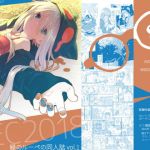 緑のルーペの同人誌 vol.1(カシノ木) [d_147379]