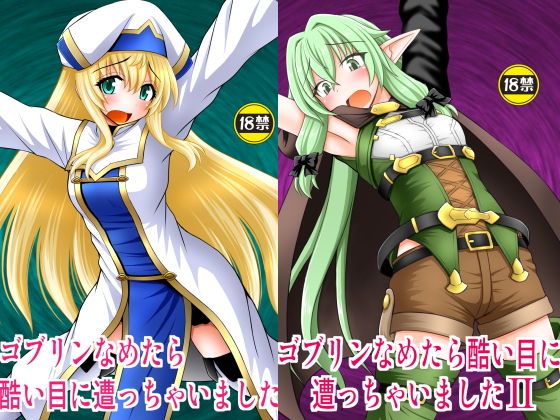 2018冬コミ新刊セット(浅野屋) [d_147386]