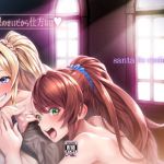 弱体効果のせいだから仕方ない(SantaFeRadio) [d_147522]