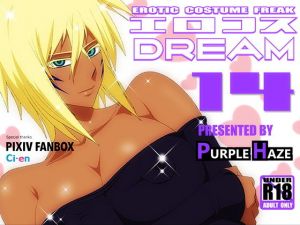 エロコスDREAM 14(PURPLE HAZE) [d_147616]