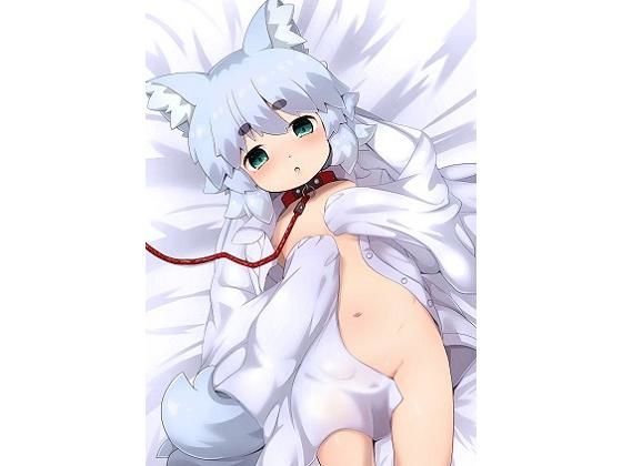 はぐれわんこは甘えたい(jacket bookmark) [d_147642]