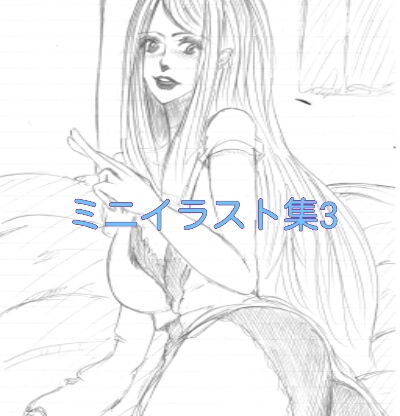 ミニイラスト集 3(ディクリムゾント-ワルス) [d_147816]