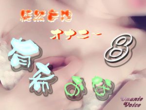 有希おな File No.008 徒然妄想オナニー(Y’s Project) [d_147844]