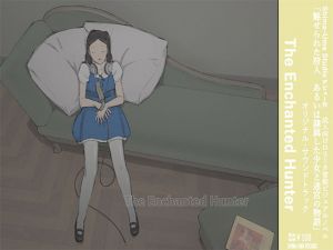 The Enchanted Hunter(しまうまスタジオ) [d_147857]