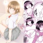 おとなり。まとめ2(メカニカルコード) [d_147885]