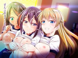 ぜんぶおわりにするの(gallery walhalla) [d_147894]