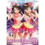 MEGANE COMPLEX Vo.7 2018 Winter(WGO世界眼鏡っ娘機関) [d_147901]